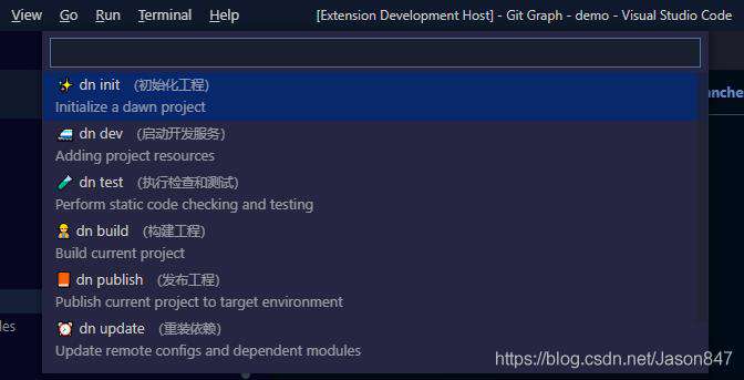 第一个 VS Code 插件开发实战